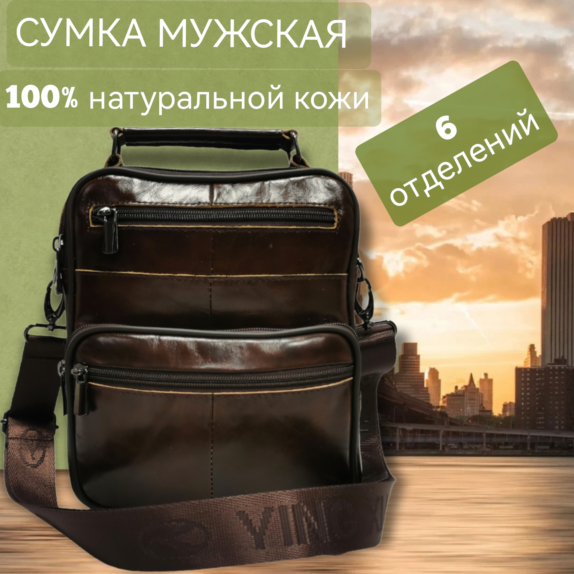 

Сумка планшет мужская NoBrand К218 коричневая, Коричневый, к218