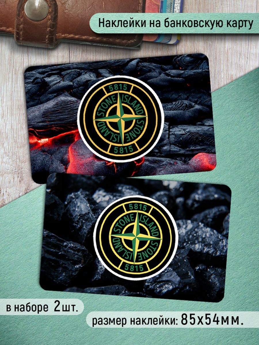 

Наклейки на банковскую карту Клейкие Наклейки Stone Island SNK_280, 2 шт