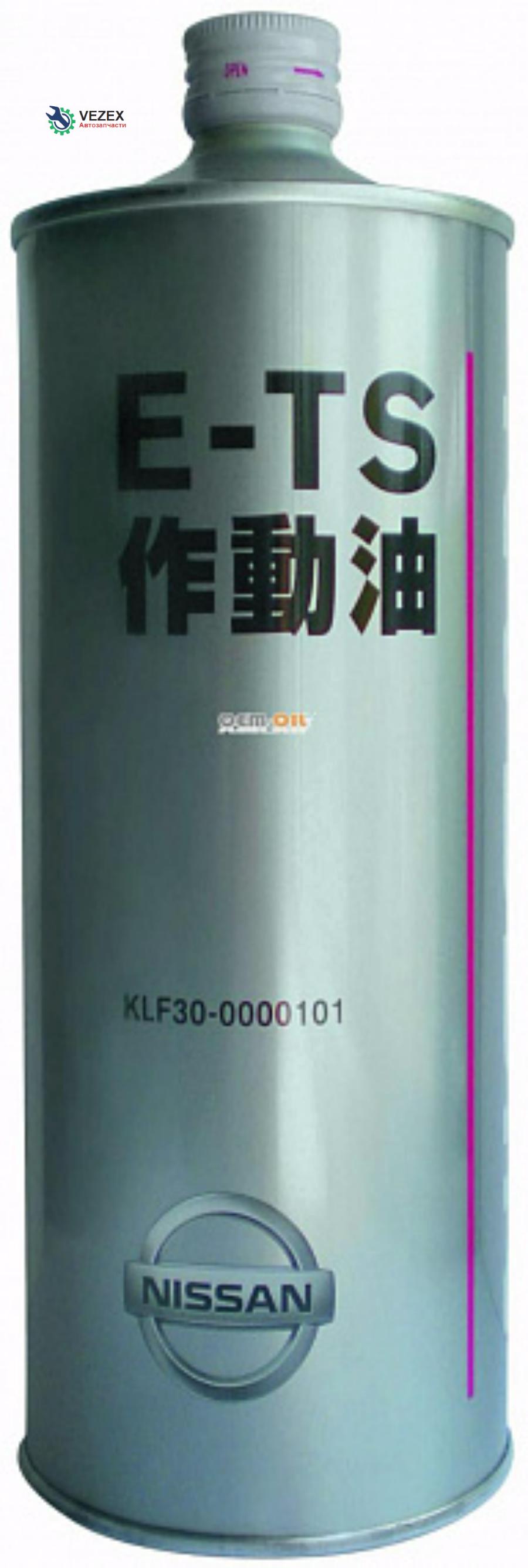 

NISSAN Жидкость Nissan E-TS KLF30-00001 ( KLF30-00001-01 ) 1литр