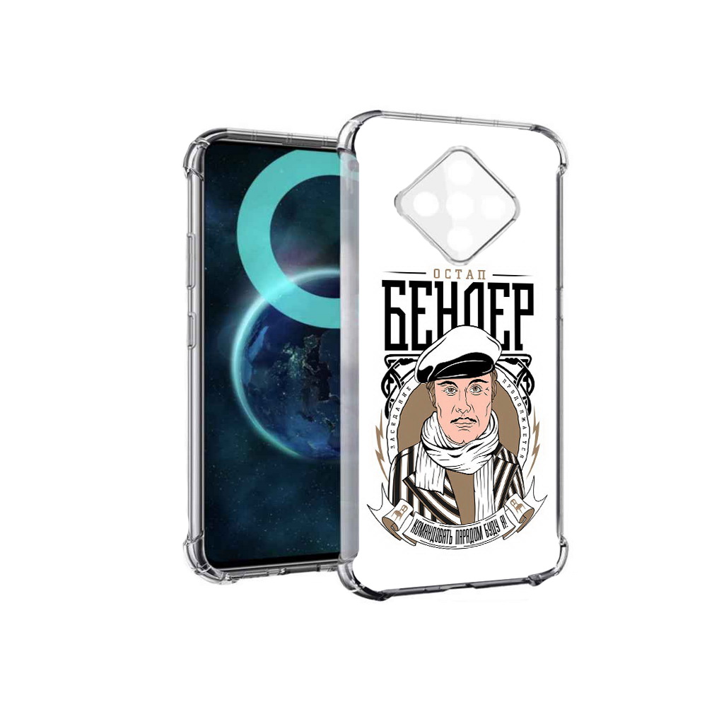 

Чехол MyPads Бендер для Infinix Zero 8, Прозрачный, Tocco