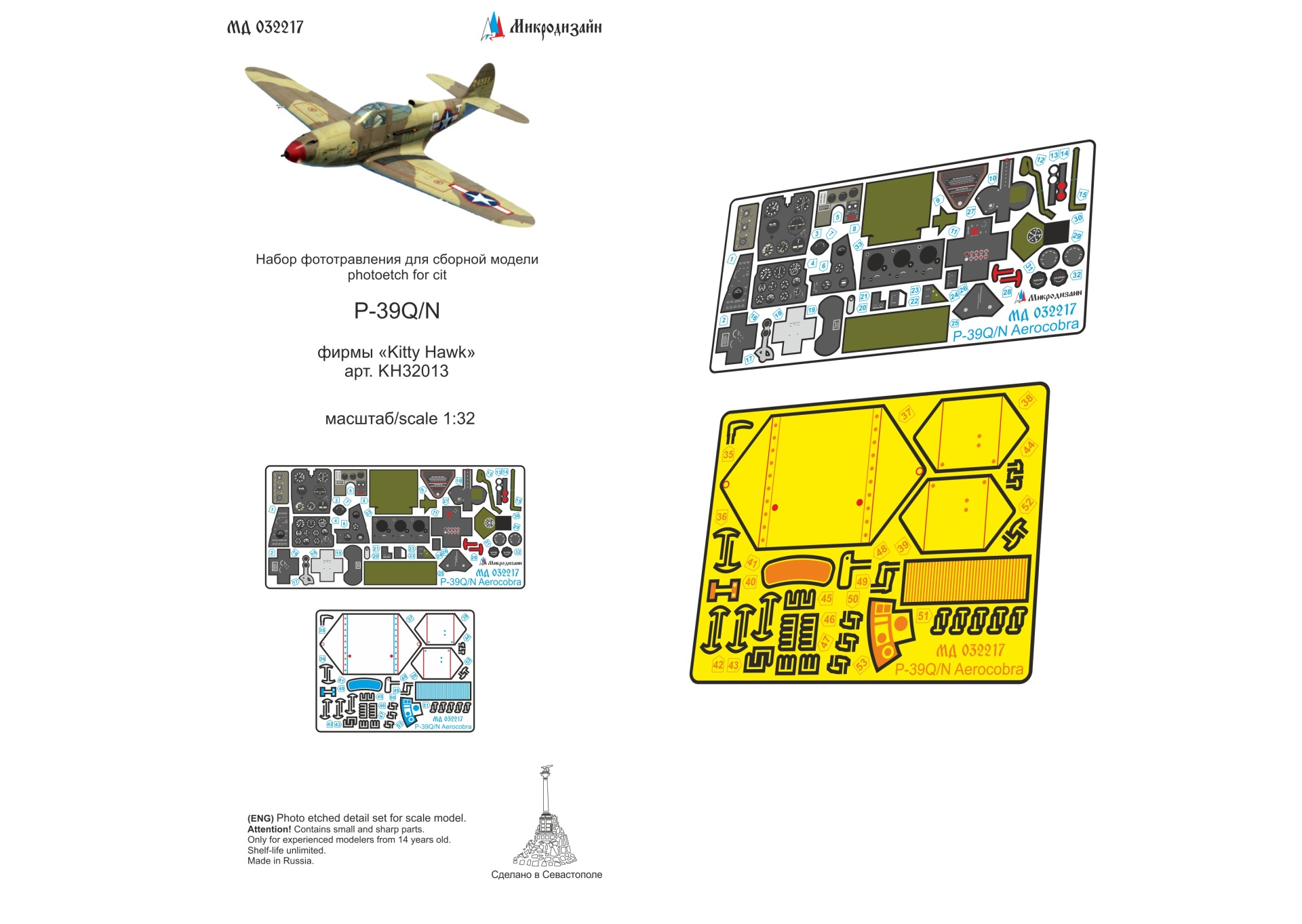 MD 032217 P-39 Q/N Kitty Hawk