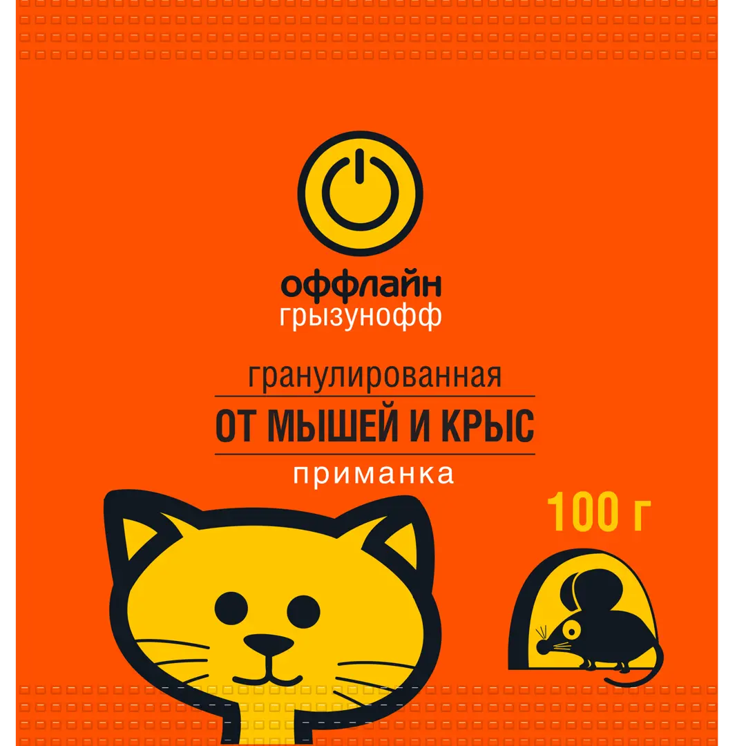 Гранулы от грызунов Грызунофф SSS-82704966 100 г