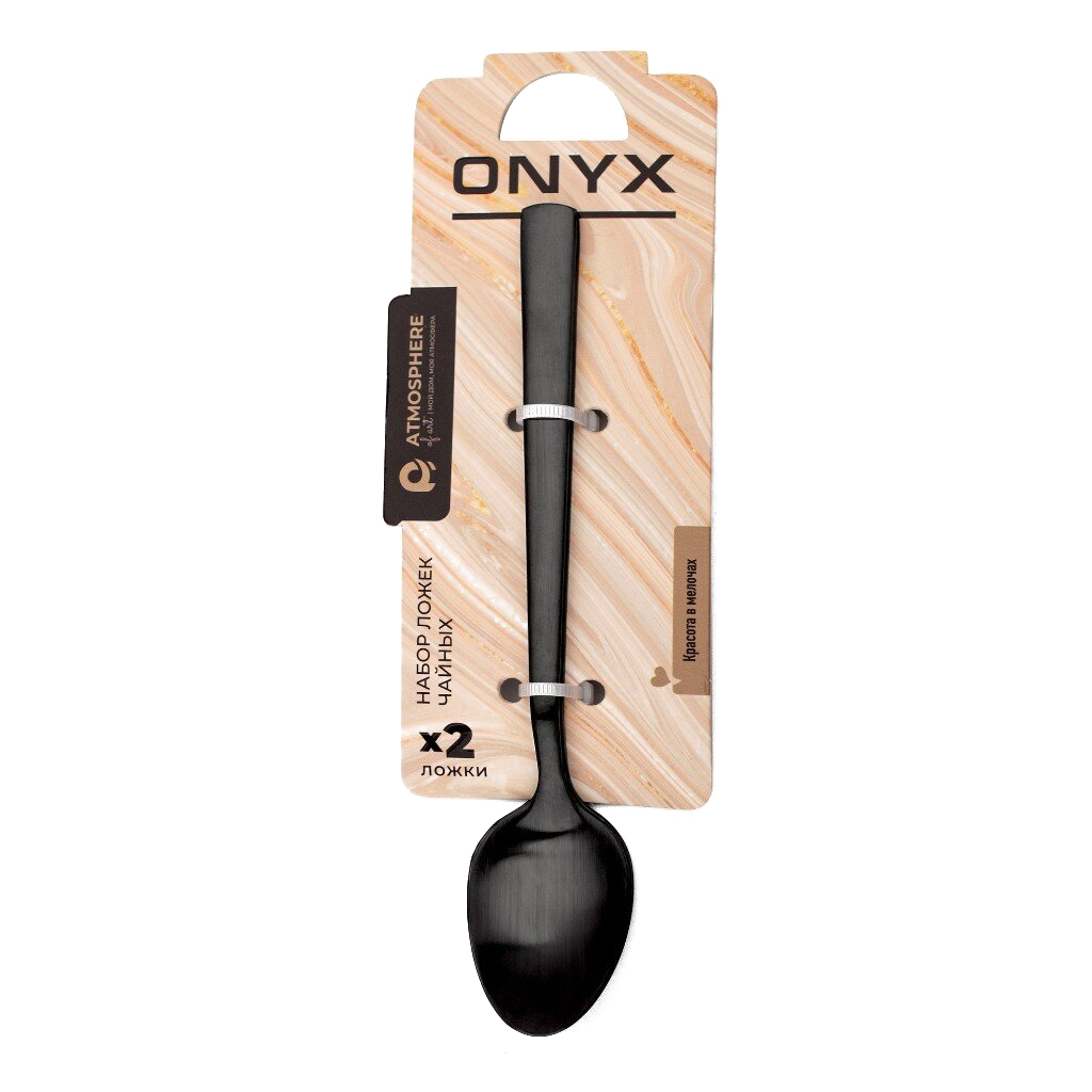 

Ложка 2 предмета черная чайная Atmosphere Onyx AT-K2619, Черный