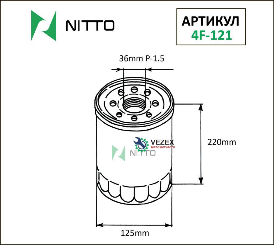 

NITTO Фильтр масляный 4F121 C-223/C-309 15208-99226 LK260 MD92 (NITTO)