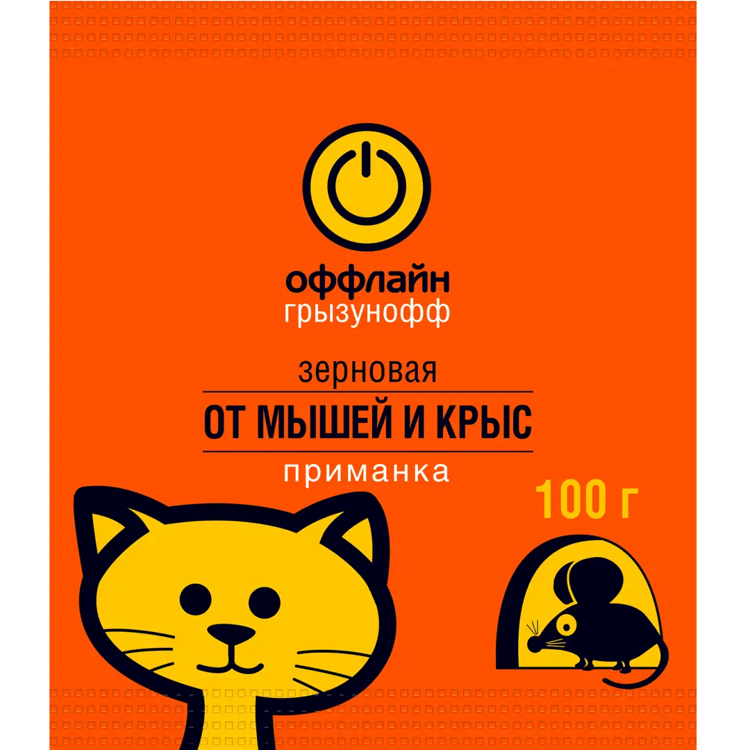 Гранулы от грызунов Грызунофф SSS-82704967 100 г