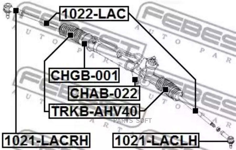 

Тяга Рулевая Chevrolet Lacetti/Optra (J200) 2003-2008 Febest арт. 1022-LAC