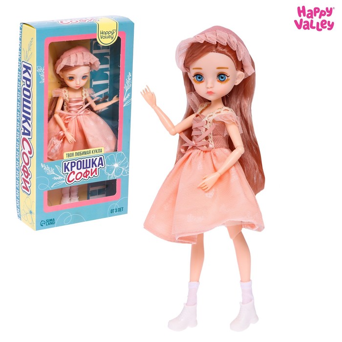 

Кукла «Крошка Софи»