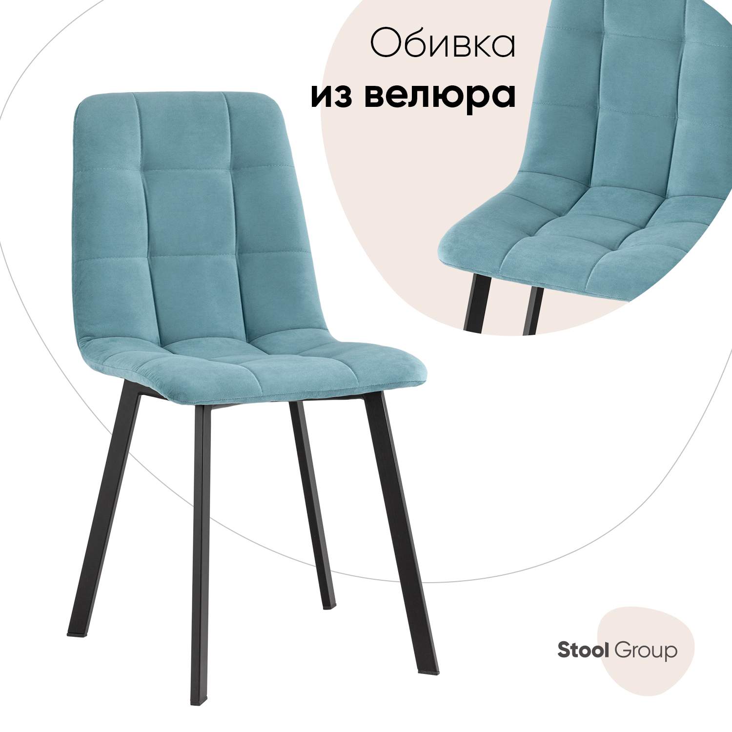 

Стул для кухни обеденный Oliver Square велюр пыльно-голубой, Oliver Square_обед