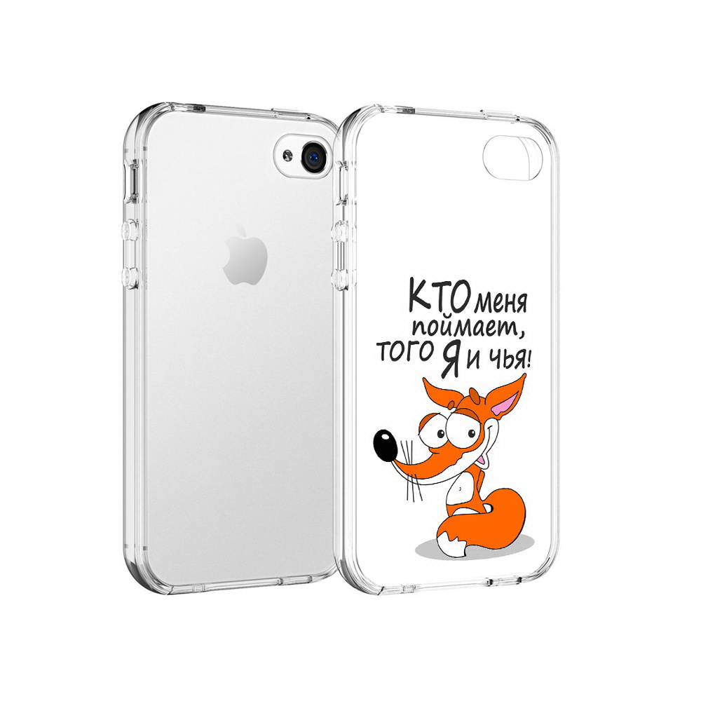 

Чехол MyPads Tocco для Apple iPhone 4 Кто меня поймает того я и чья, Прозрачный, Tocco