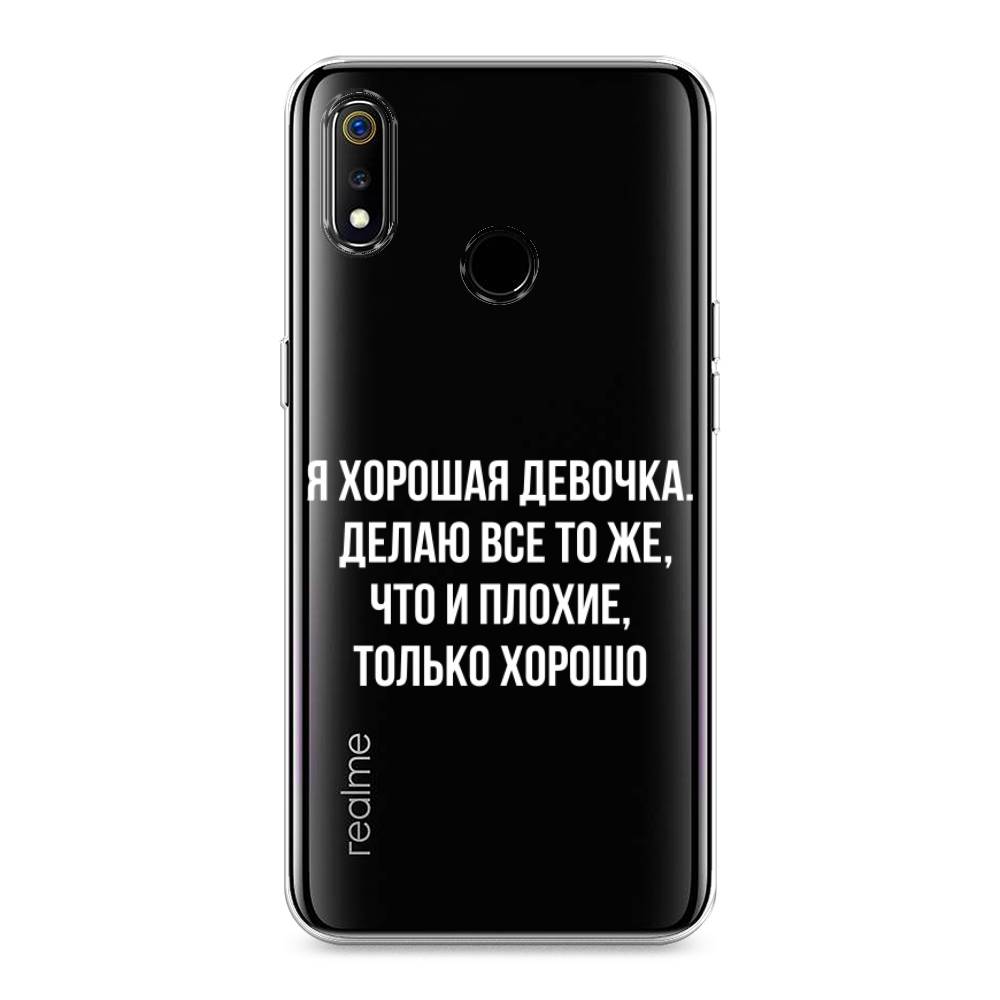 

Чехол на Realme 3 "Хорошая девочка", Серебристый, 251050-6
