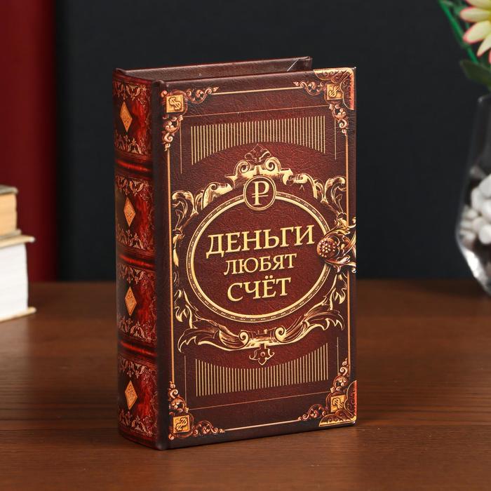 

Сейф-книга дерево кожзам "Деньги любят счёт" 17х11х5 см, Разноцветный