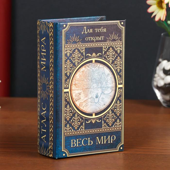 

Сейф-книга дерево кожзам "Для тебя открыт весь мир" 17х11х5 см