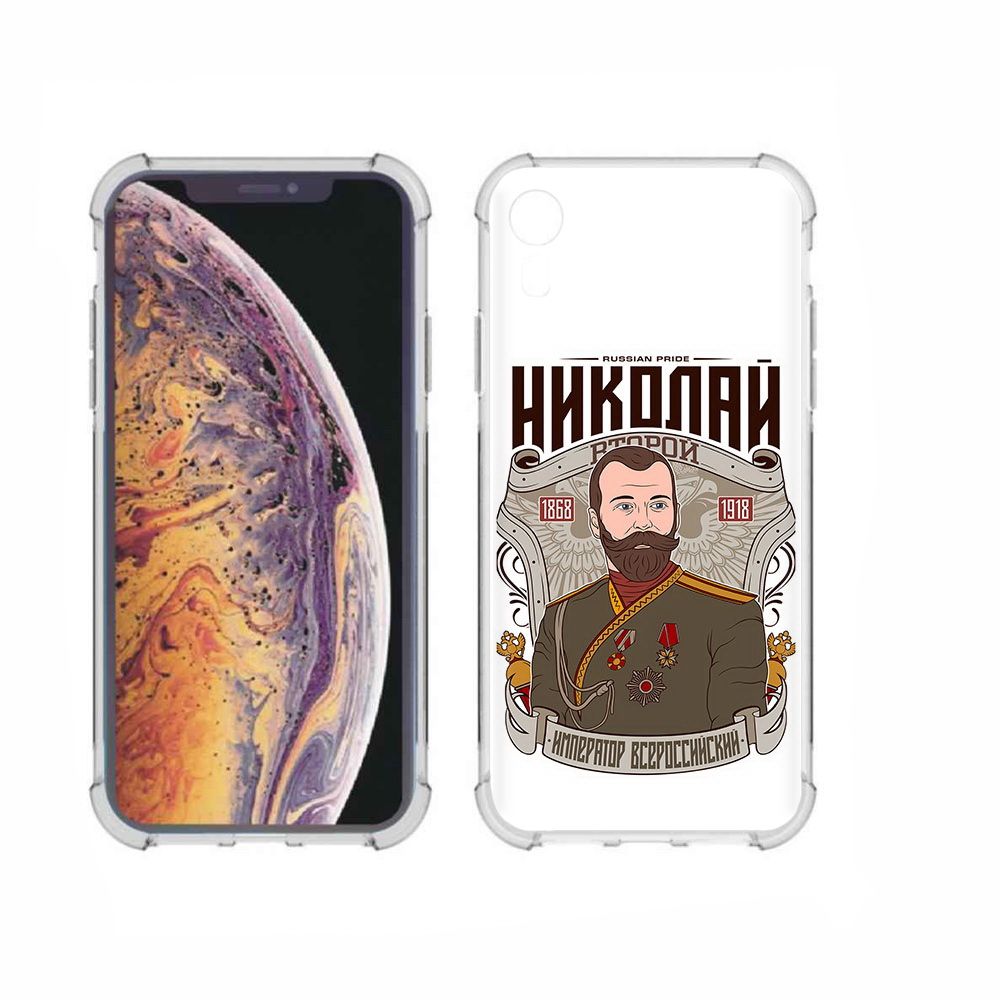 

Чехол MyPads Tocco для Apple iPhone XR Николай второй, Прозрачный, Tocco