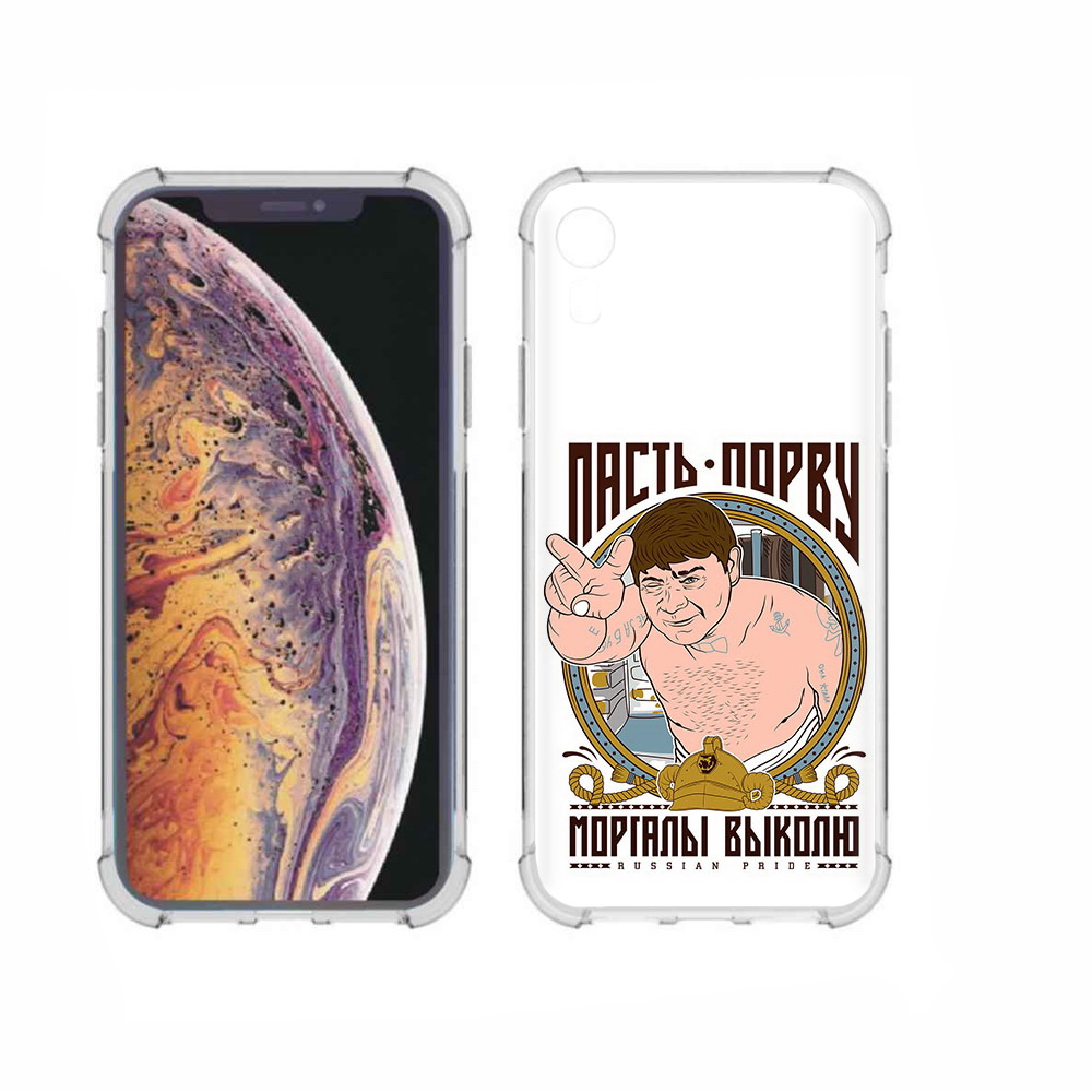 

Чехол MyPads Tocco для Apple iPhone XR Пасть порву, Прозрачный, Tocco