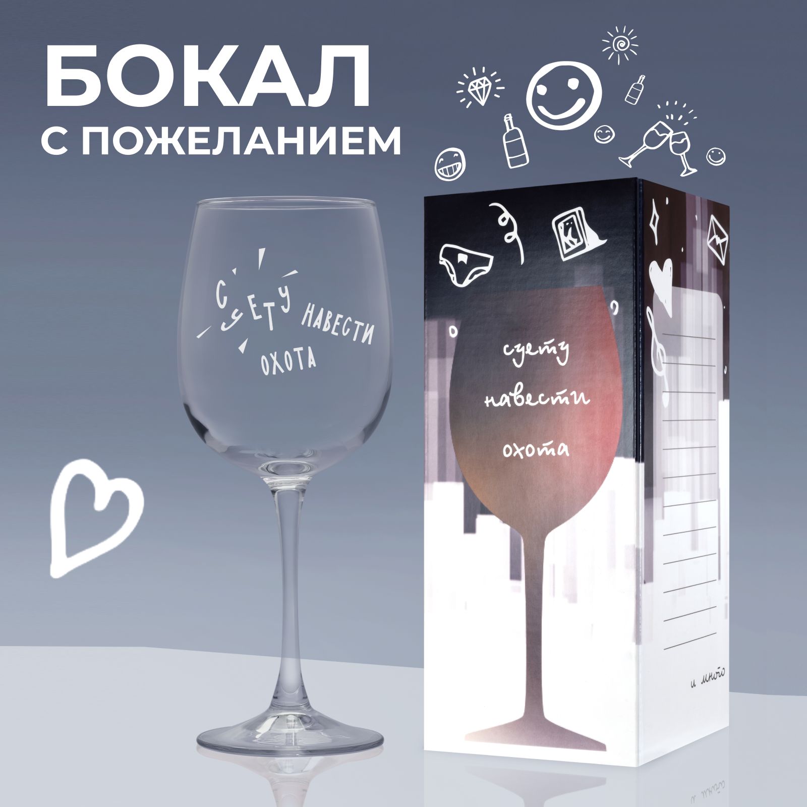 

Бокал для вина RESONET Много моря, 550 мл, Красный, Много