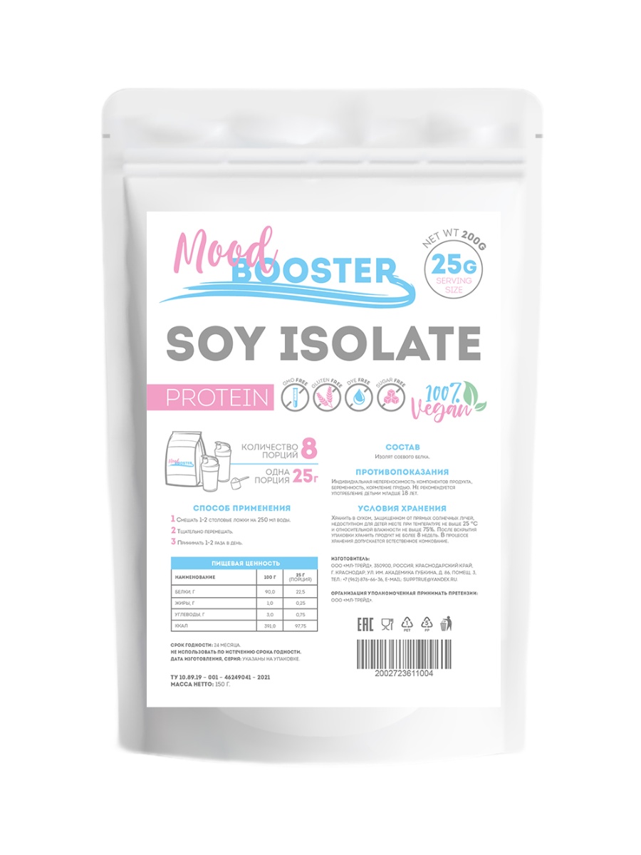 Соевый протеин Mood Booster Protein Soy Isolate 200g