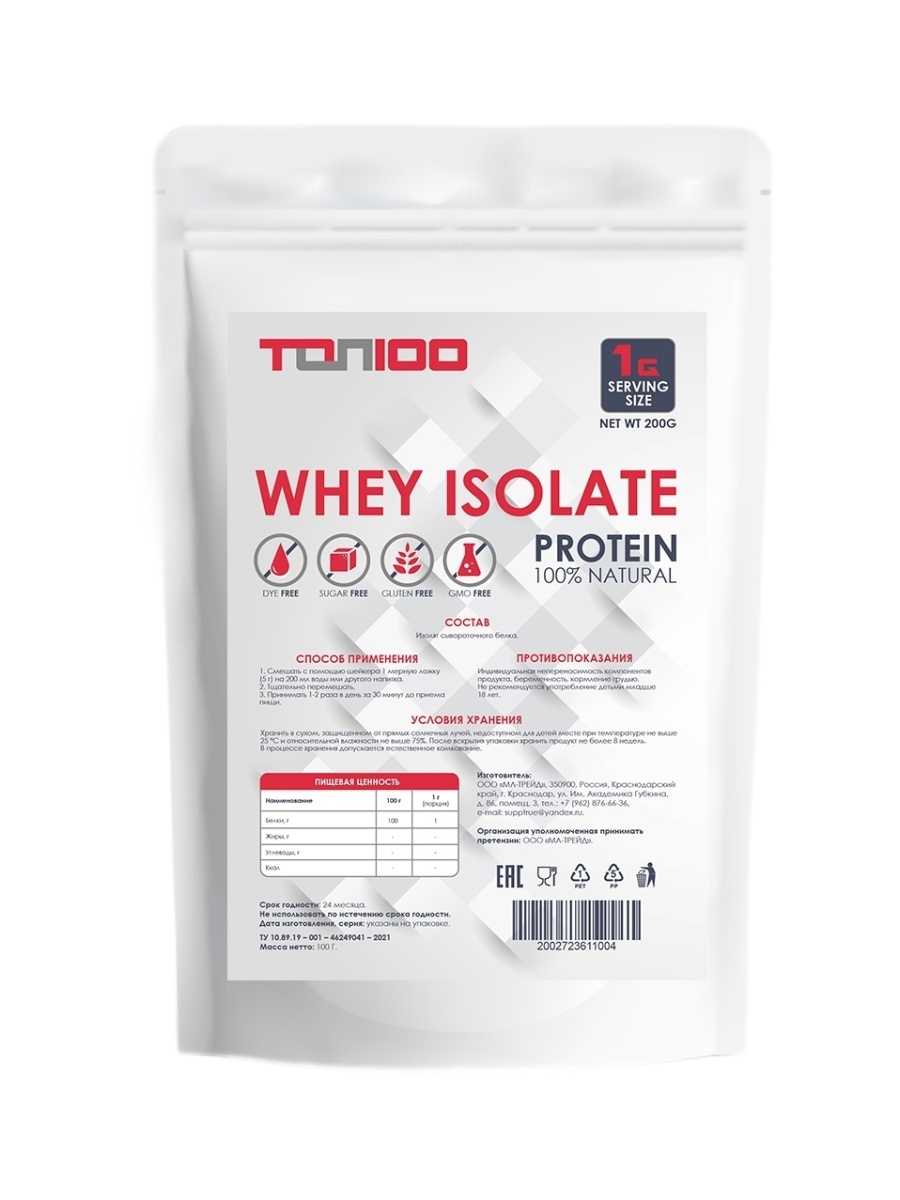 Протеин ТОП 100 Protein Whey Isolate 200g