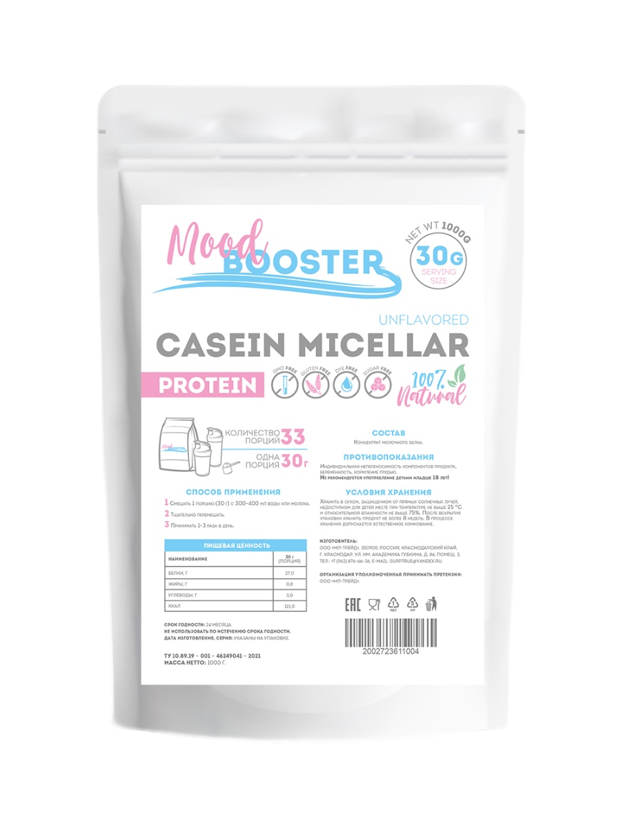 Казеин Mood Booster Casein 85 Micellar Protein 1000g