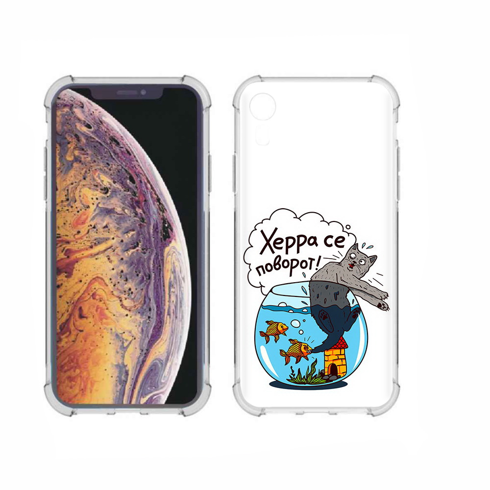 

Чехол MyPads Tocco для Apple iPhone XR Рыбы с котом, Прозрачный, Tocco
