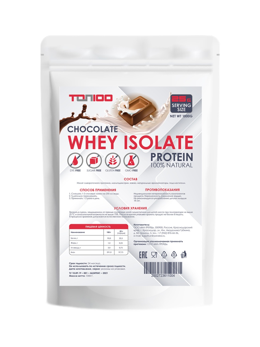 Протеин ТОП 100 Protein Whey Isolate Chocolate 1000g