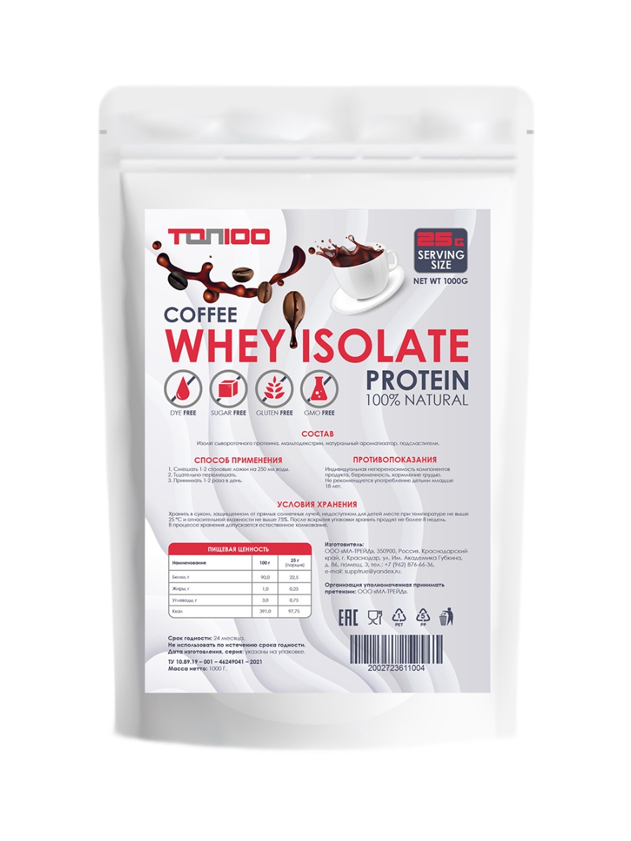 Протеин ТОП 100 Protein Whey Isolate Coffee 1000g