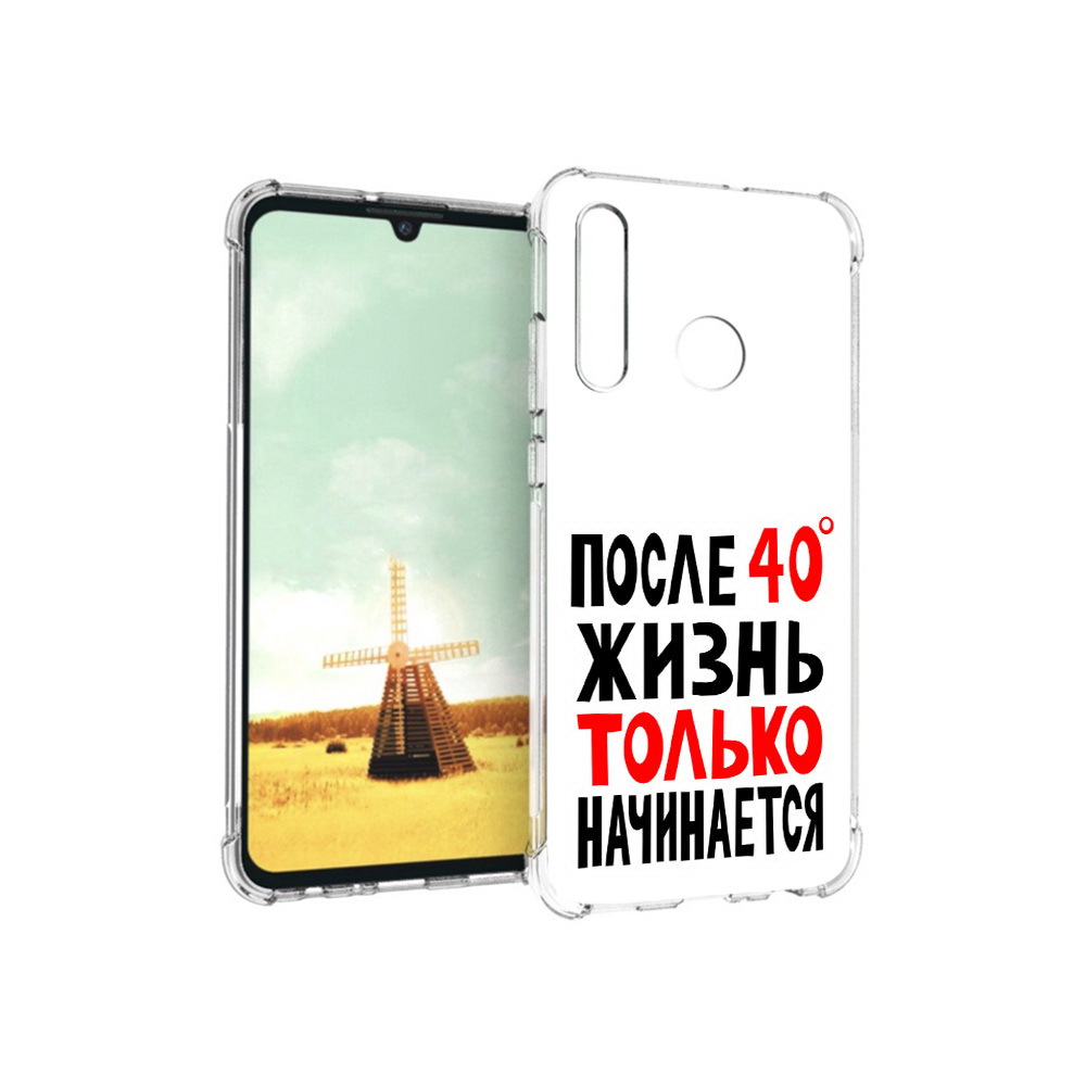 

Чехол MyPads Tocco для Huawei P Smart+ после 40 жизнь начинается, Прозрачный, Tocco
