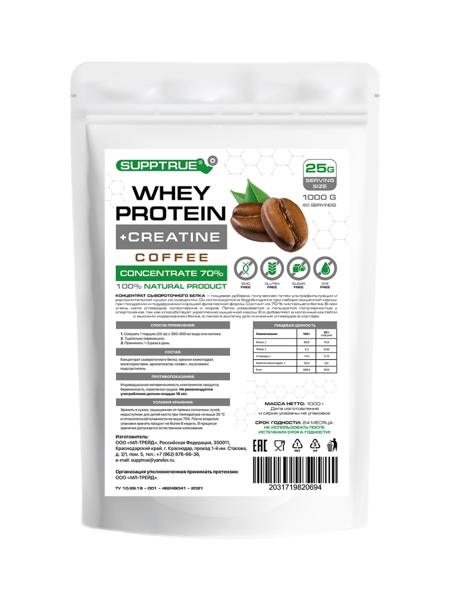 

Концентрат Supptrue Whey Protein Concentrate WPC 70% + Creatin Coffee 1000g, Supptrue Whey Protein Concentrate WPC 70% + Creatin Coffee 1000g