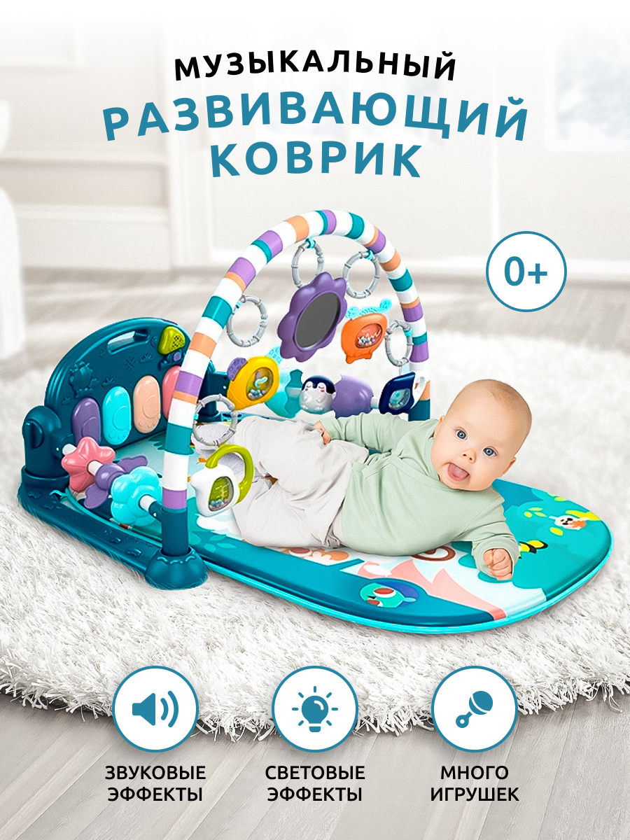 

Развивающий коврик Azeva