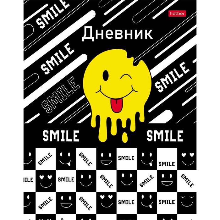 

Дневник школьный Hatber Смайлики 10336184