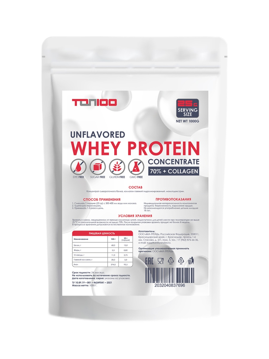 Концентрат ТОП 100 Whey Protein Concentrate WPC 70% + Collagen 1000g