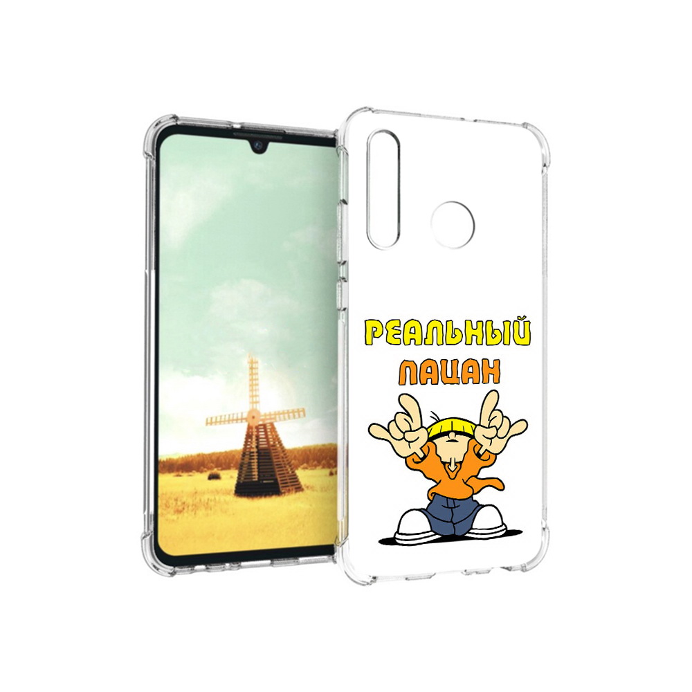 

Чехол MyPads Tocco для Huawei P Smart+ реальный пацан, Прозрачный, Tocco