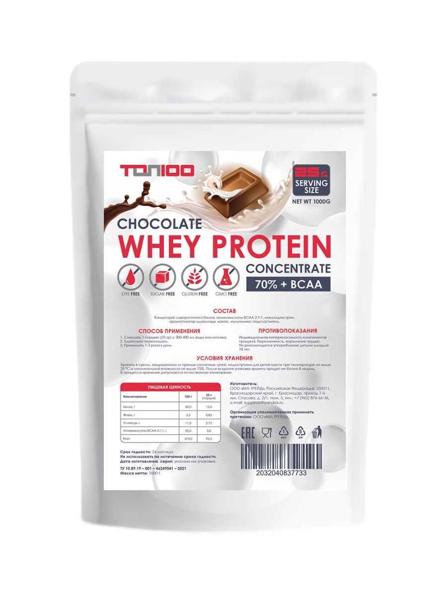 Концентрат ТОП 100 Whey Protein Concentrate WPC 70% + BCAA Chocolate 1000g