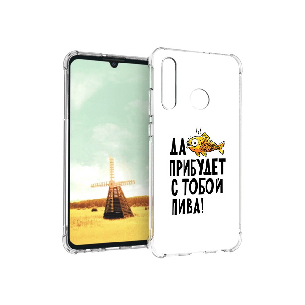 

Чехол MyPads Tocco для Huawei P Smart+ ДА прибудет с тобой пива, Прозрачный, Tocco