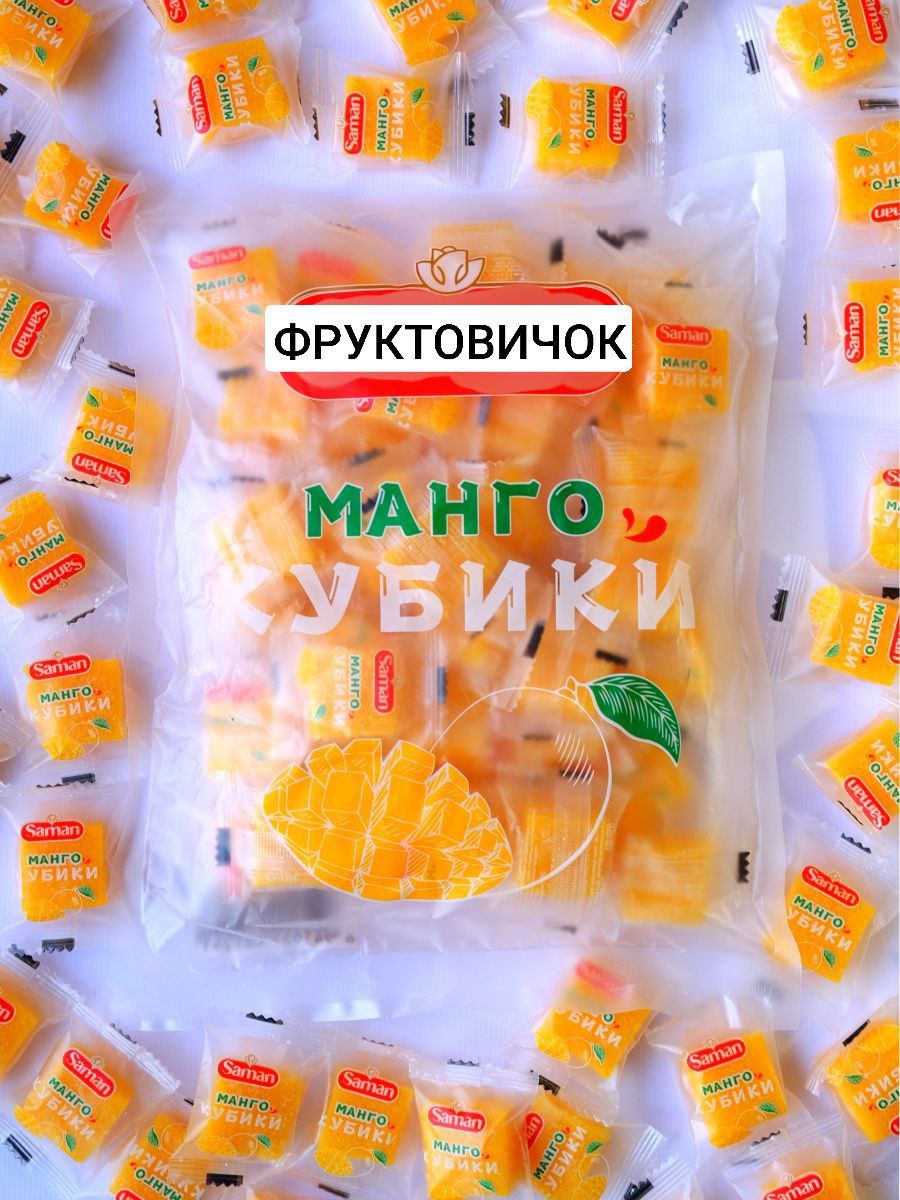 Манго кубики Фруктовичок, 1 кг