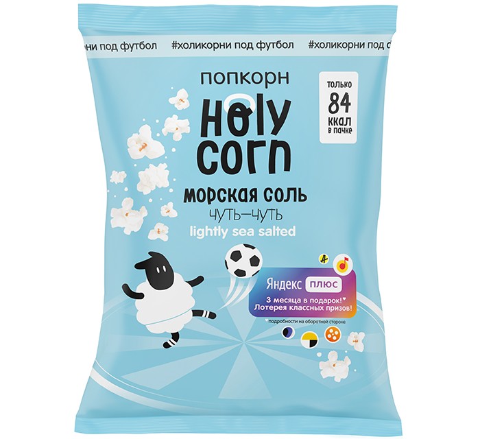 Попкорн Holy Corn Морская соль 20 г