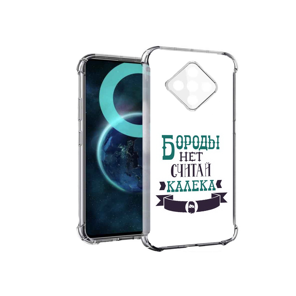 

Чехол MyPads Бороды нет считай калека для Infinix Zero 8, Прозрачный, Tocco