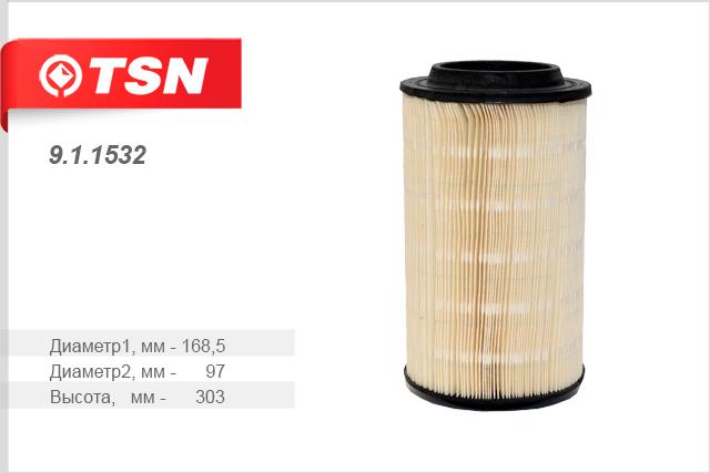 

Фильтр воздушный TSN 911532