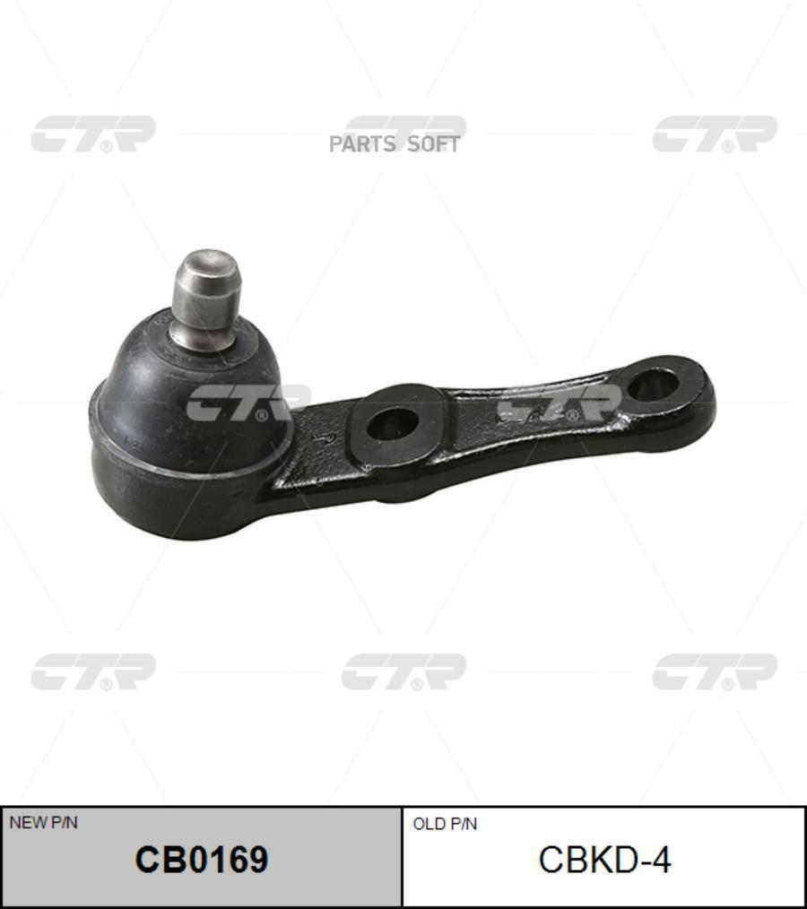 

(Новый Номер Cb0169) Шаровая Опора Ниж. CTR арт. CBKD-4