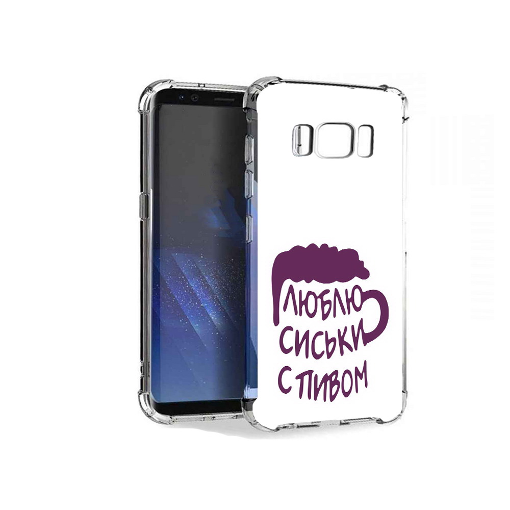 

Чехол MyPads Tocco для Samsung Galaxy S8+ люблю пить кружка, Tocco