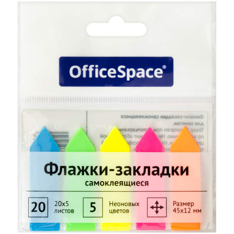 Флажки-закладки Officespace, арт. 255247, 5 блоков по 20 листов, 24 уп.