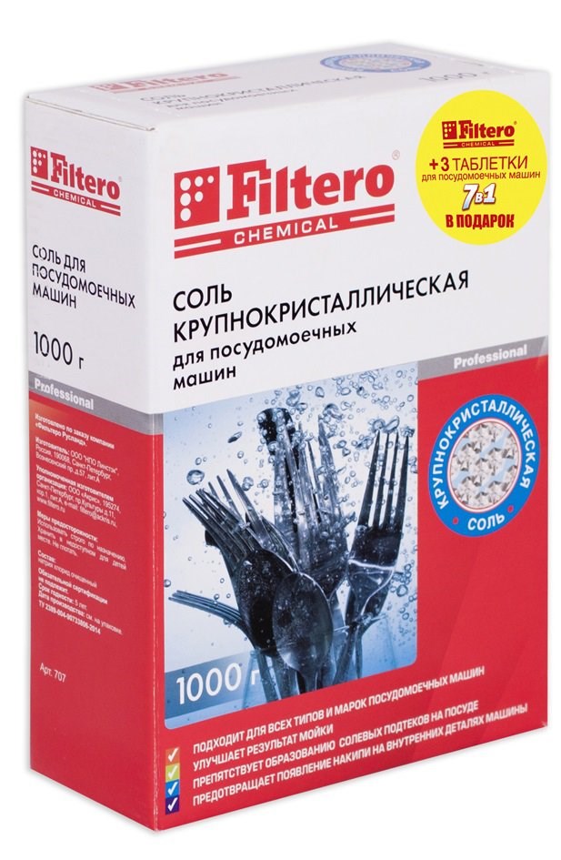 

Бытовая химия FILTERO Арт.707 Соль для ПММ, 1кг.+3 таблетки д/ПММ
