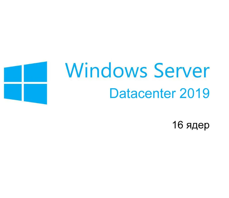 

Операционная система HPE Windows Server (P11061-251), Windows Server