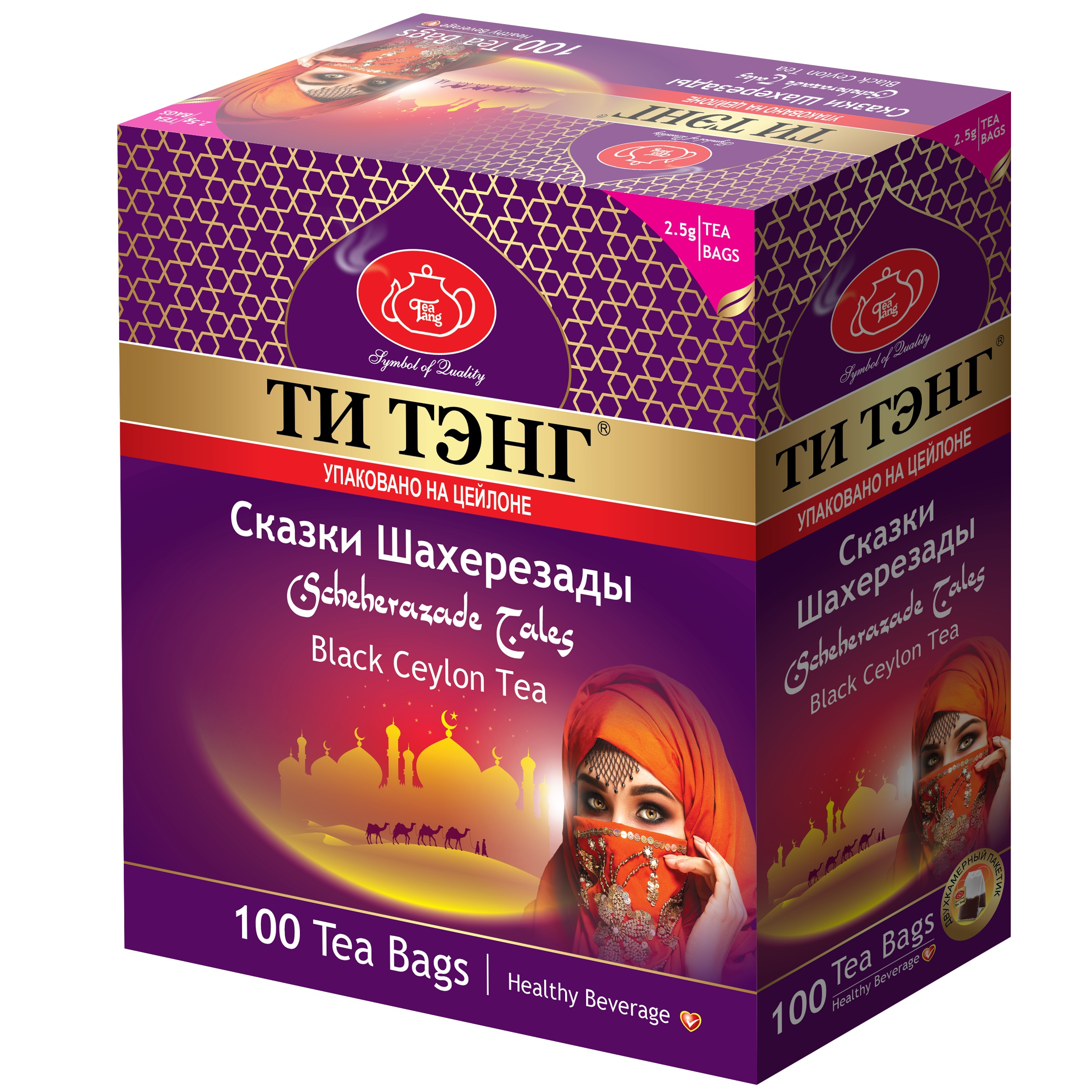 Чай Tea Tang Сказки Шахерезады 100 пак. по 2,5 г.