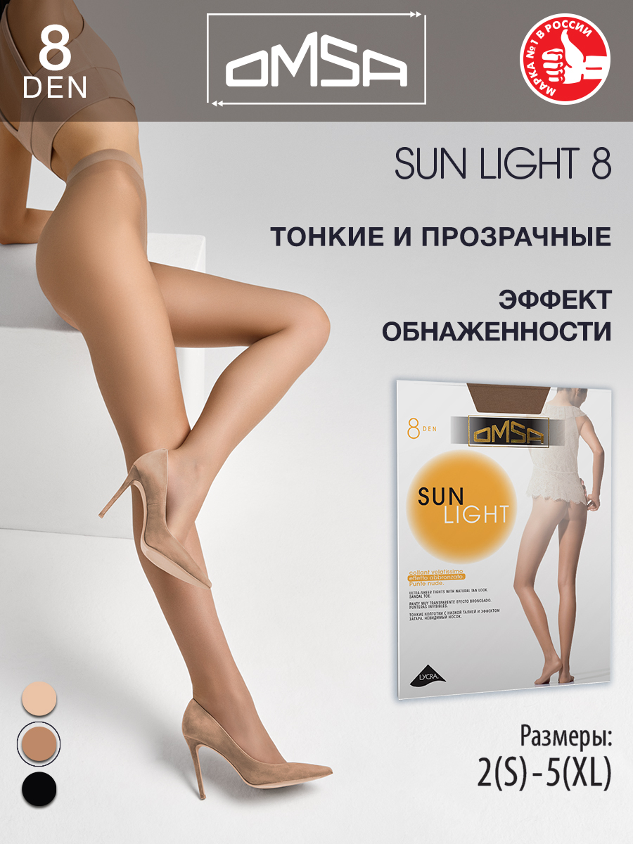 

Колготки женские Omsa SUN LIGHT 15 телесные 3 (M), Бежевый, SUN LIGHT 15