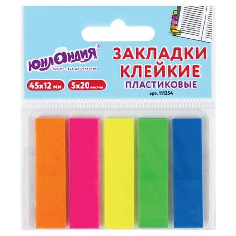 

Закладки клейкие Юнландия, арт. 111354, 5 блоков по 20 листов, 12 уп., Разноцветный