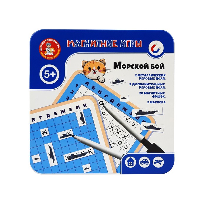 

Настольная магнитная игра «Морской бой»