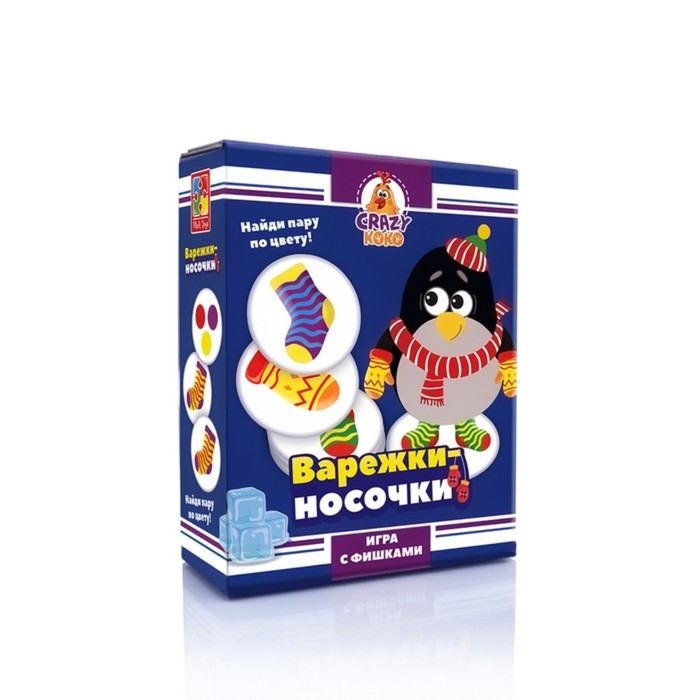 

Игра настольная «Варежки-носочки»