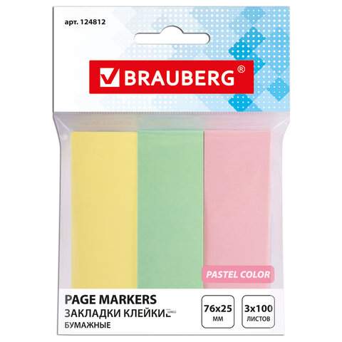 

Закладки клейкие Brauberg, арт. 124812, 3 блоков по 100 листов, 12 уп., Разноцветный
