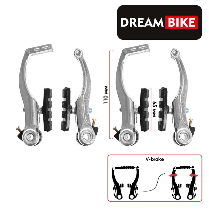

Тормоз Dream Bike V-brake, алюминий, рамки 110 мм, колодки 65 мм, цвет серебристый