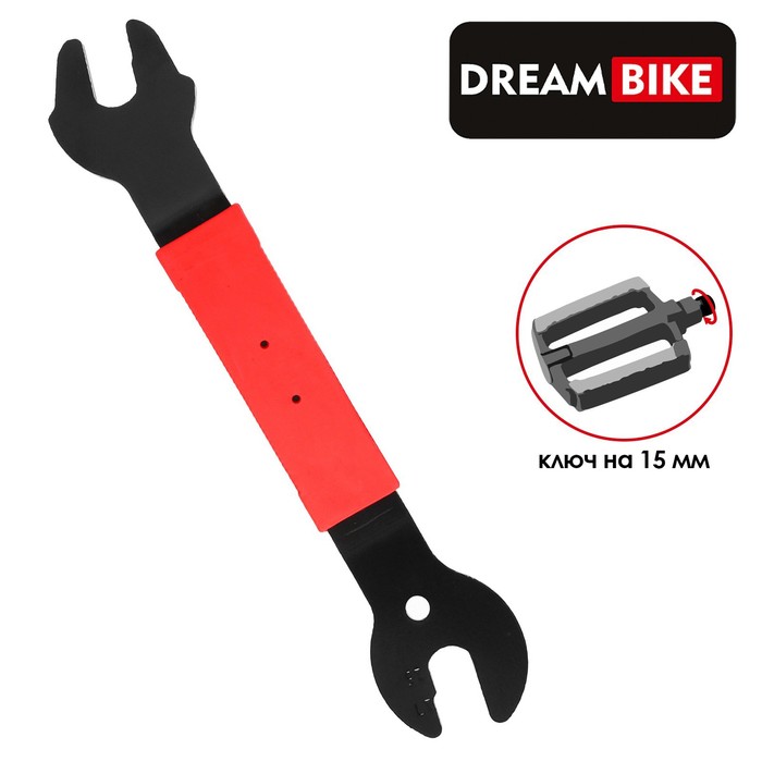 Ключ педальный Dream Bike на 15 мм